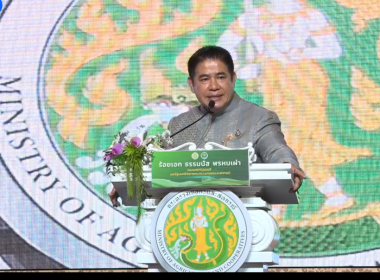 รักษาราชการแทนสหกรณ์จังหวัดบุรีรัมย์ ... พารามิเตอร์รูปภาพ 1